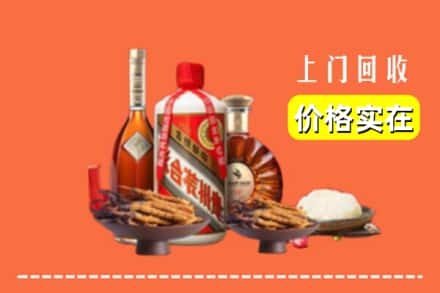 诚信求购:遵义仁怀市高价回收白酒