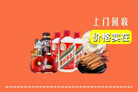诚信求购:遵义仁怀市高价回收酒