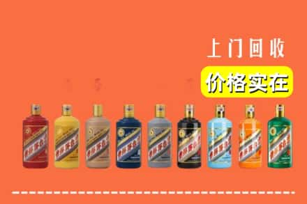 遵义仁怀市烟酒回收
