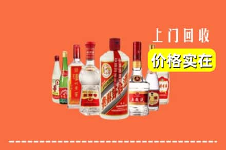 遵义仁怀市回收烟酒