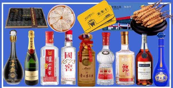 遵义仁怀市烟酒回收