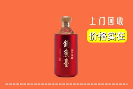 诚信求购:遵义仁怀市高价回收钓鱼台