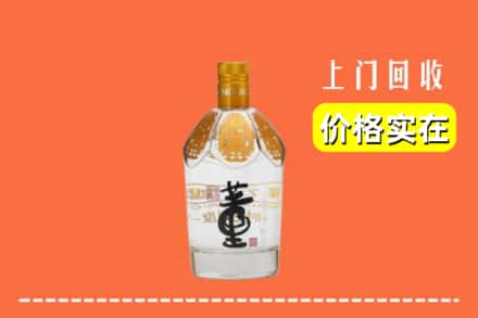 诚信求购:遵义仁怀市高价回收董酒