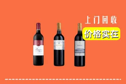 诚信求购:遵义仁怀市高价回收拉菲