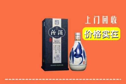 诚信求购:遵义仁怀市高价回收汾酒