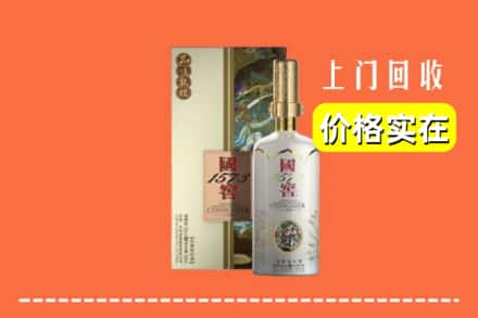 诚信求购:遵义仁怀市高价回收国窖1573