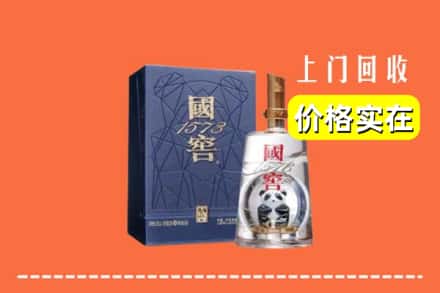 诚信求购:遵义仁怀市高价回收国窖