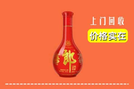 诚信求购:遵义仁怀市高价回收红花郎