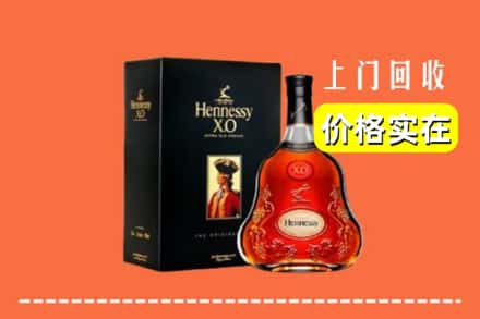 诚信求购:遵义仁怀市高价回收轩尼诗