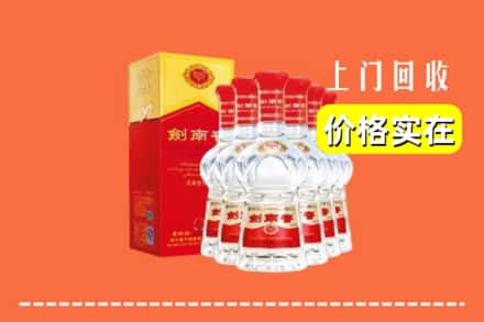 诚信求购:遵义仁怀市高价回收剑南春
