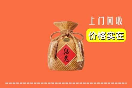 诚信求购:遵义仁怀市高价回收酒鬼酒