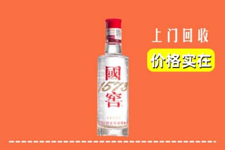 诚信求购:遵义仁怀市高价回收国窖酒