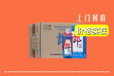 诚信求购:遵义仁怀市高价回收郎酒