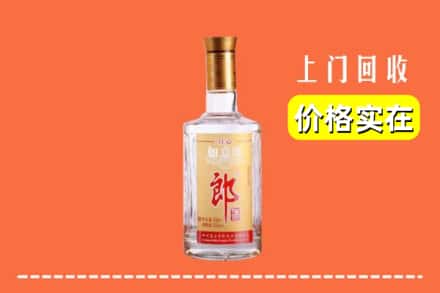 收购资讯:遵义仁怀市回收老郎酒