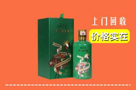 遵义仁怀市回收出口茅台酒